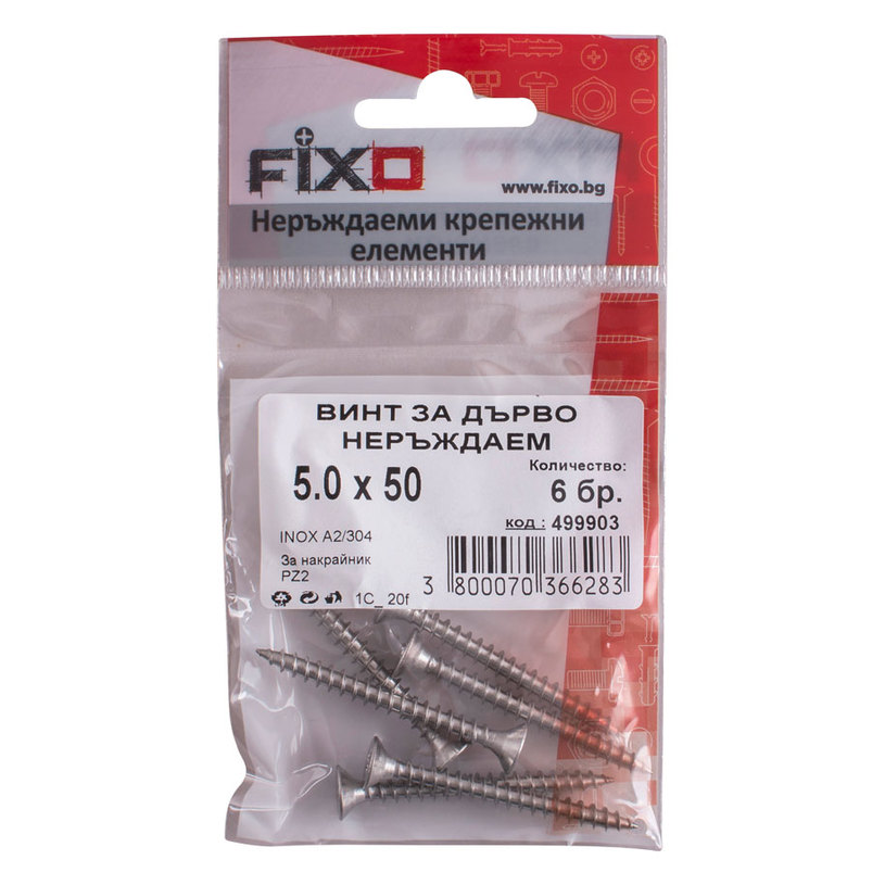 Винт ИНОКС за дърво 5.0*50 плик 6бр. Винт ИНОКС за дърво 5.0*50 плик 6бр.