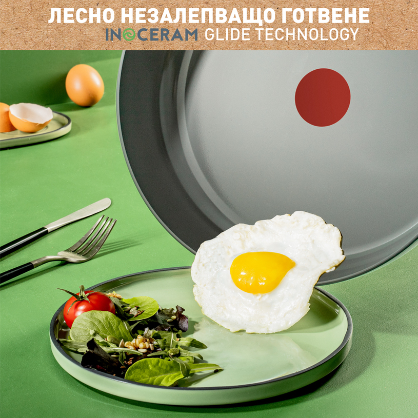 ТИГАН TEFAL C4240743 ТИГАН TEFAL C4240743