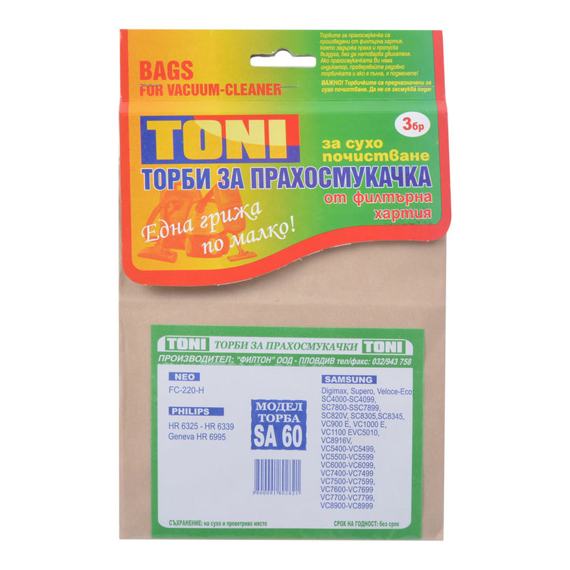 ХАРТ.ТОРБ. TONI SA60 X3 ХАРТ.ТОРБ. TONI SA60 X3