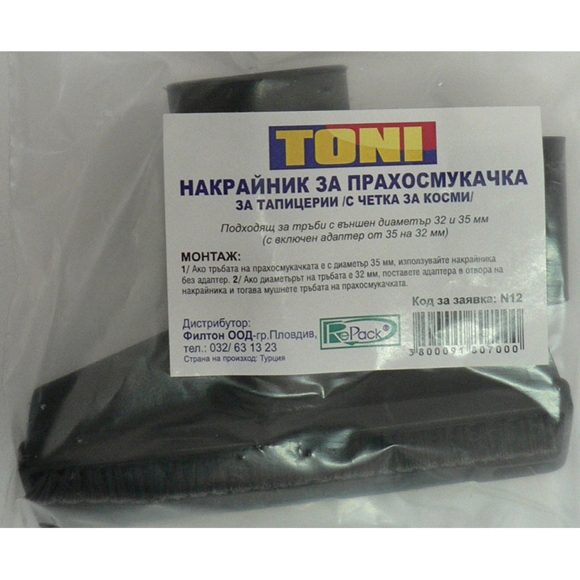 ЧЕТКА ЗА ТАПИЦЕРИИ ЧЕТКА ЗА ТАПИЦЕРИИ