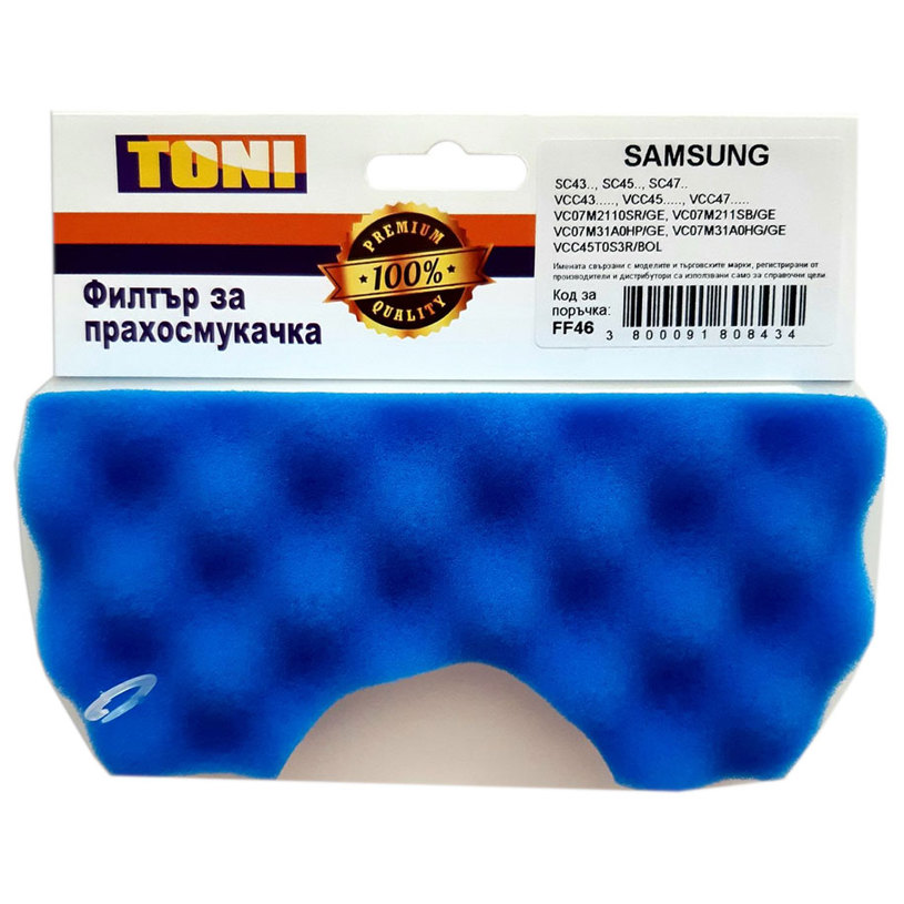 ФИЛТЪР TONI SAMSUNG FF-46 ФИЛТЪР TONI SAMSUNG FF-46