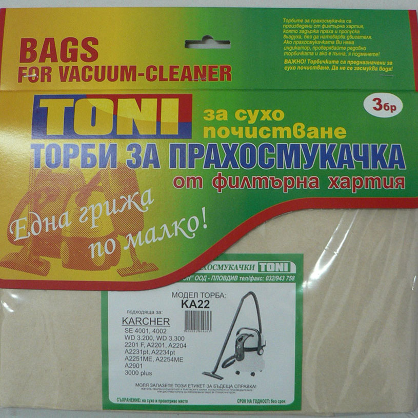 ХАРТ.ТОРБ. TONI KA22 X3 ХАРТ.ТОРБ. TONI KA22 X3