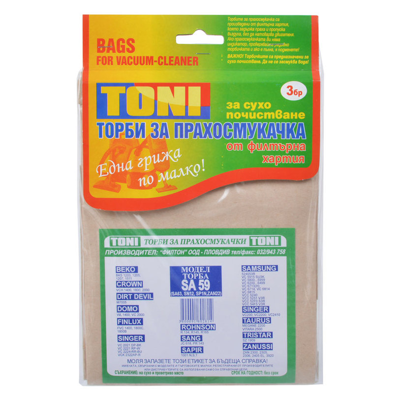 ТОРБИ ЗА ПРАХ. COALA /ХАРТИЕНИ/ SA59 ТОРБИ ЗА ПРАХ. COALA /ХАРТИЕНИ/ SA59
