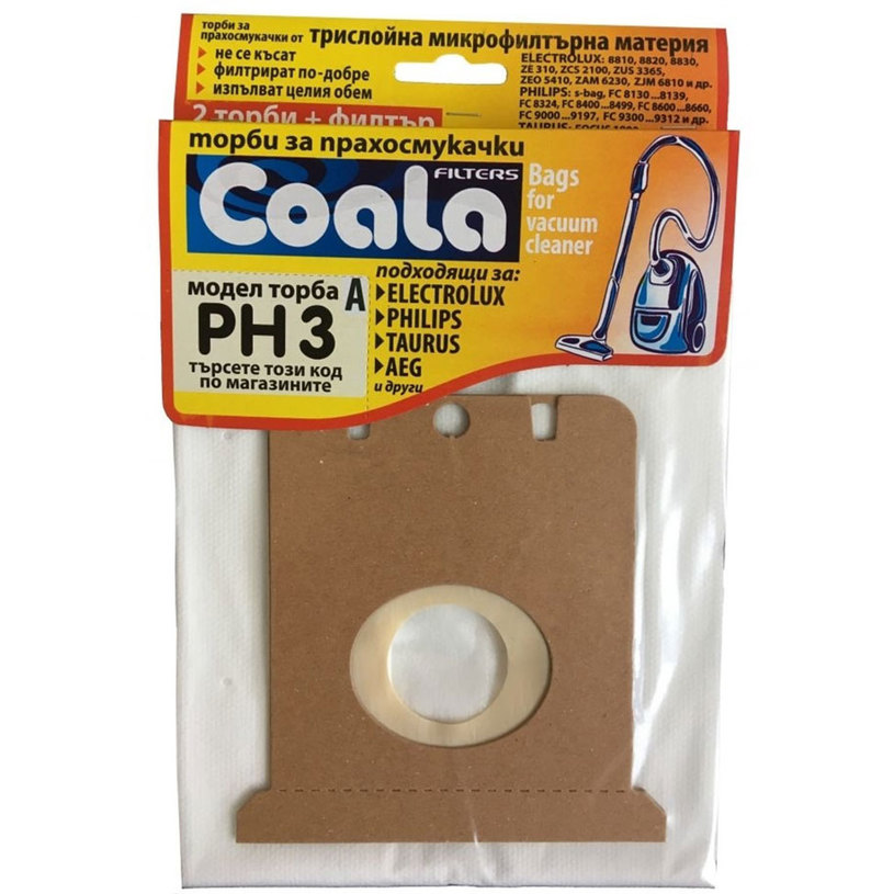 ТОРБ. ЗА ПРАХ PH3-А PHLI,ELX,TAURUS,AEG ТОРБ. ЗА ПРАХ PH3-А PHLI,ELX,TAURUS,AEG