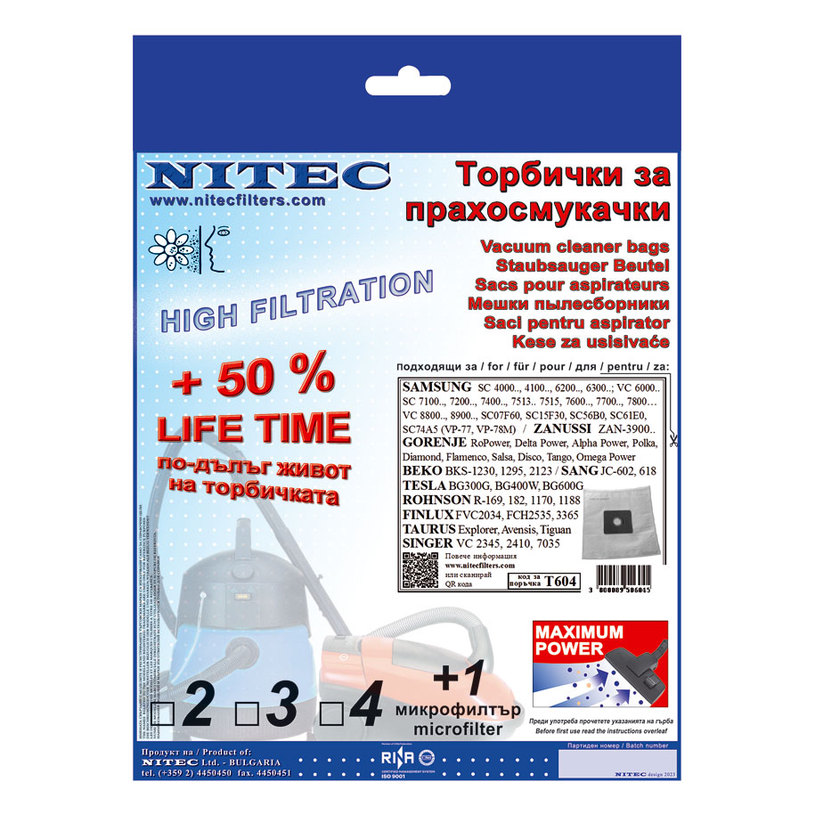 Торбички NITEC SMS Т604 Торбички NITEC SMS Т604