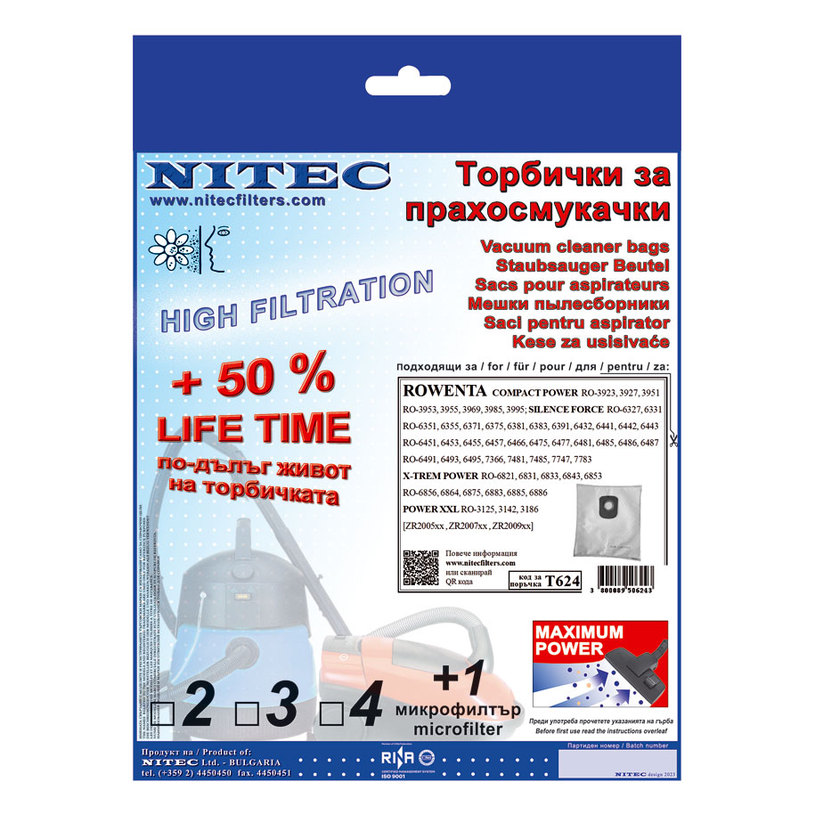 Торбички NITEC SMS T624 Торбички NITEC SMS T624