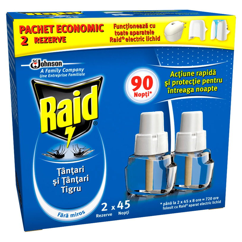 *ЛАМИН. ПЪЛНИТЕЛ RAID х2@ *ЛАМИН. ПЪЛНИТЕЛ RAID х2@