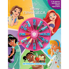 EGMONT ПЕПА - ИГРИВИТЕ ПАСТЕЛИ EGMONT ПЕПА - ИГРИВИТЕ ПАСТЕЛИ