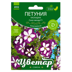 ХИБРИДНИ ПЕЛЕТИРАНИ СЕМЕНА ПЕТУНИЯ КАСКАДНА СИНЯ ЗВЕЗДА ЦВЕТАР ХИБРИДНИ ПЕЛЕТИРАНИ СЕМЕНА ПЕТУНИЯ КАСКАДНА СИНЯ ЗВЕЗДА ЦВЕТАР