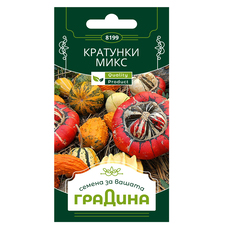 СЕМЕНА КРАТУНКИ ГРАДИНА СЕМЕНА КРАТУНКИ ГРАДИНА