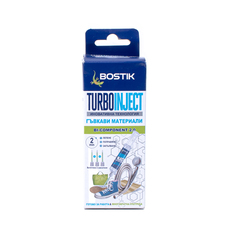 TURBO INJECT 2К Л-ЛО ЗА ГЪВКАВИ М-ЛИ 10g TURBO INJECT 2К Л-ЛО ЗА ГЪВКАВИ М-ЛИ 10g