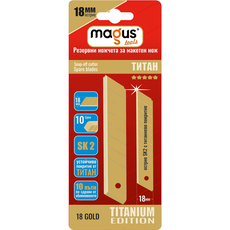 MAGUS РЕЗ.НОЖ.18Х100ММ.SK2.ТИТАН.10 БР MAGUS РЕЗ.НОЖ.18Х100ММ.SK2.ТИТАН.10 БР