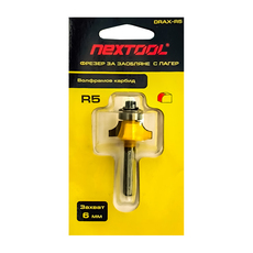 NEXTOOL ФРЕЗЕР ЗА ЗАОБЛЯНЕ С ЛАГЕР R5 NEXTOOL ФРЕЗЕР ЗА ЗАОБЛЯНЕ С ЛАГЕР R5