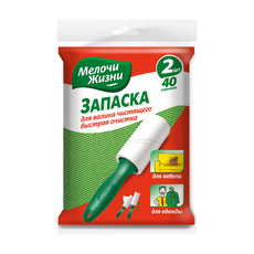 РЕЗЕРВНА РОЛКА ЗА ДРЕХИ МЕЛОЧИ ЖИЗНИ РЕЗЕРВНА РОЛКА ЗА ДРЕХИ МЕЛОЧИ ЖИЗНИ