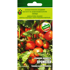 СЕМЕНА ДОМАТ ПРОМЕТЕЙ ИЗК МАРИЦА СЕМЕНА ДОМАТ ПРОМЕТЕЙ ИЗК МАРИЦА