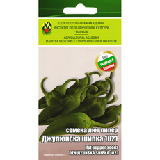 СЕМЕНА ПИПЕР ДЖУЛЮНСКА ШИПКА ИЗК МАРИЦА СЕМЕНА ПИПЕР ДЖУЛЮНСКА ШИПКА ИЗК МАРИЦА