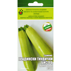СЕМЕНА ТИКВИЧКА БИСТРА ИЗК МАРИЦА СЕМЕНА ТИКВИЧКА БИСТРА ИЗК МАРИЦА