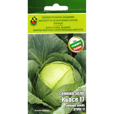 СЕМЕНА ЗЕЛЕ КЬОСЕ 17 ИЗК МАРИЦА СЕМЕНА ЗЕЛЕ КЬОСЕ 17 ИЗК МАРИЦА