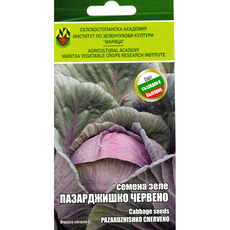 СЕМЕНА ЗЕЛЕ ПАЗАРДЖИШКО ЧЕРВЕНО ИЗК МАРИЦА СЕМЕНА ЗЕЛЕ ПАЗАРДЖИШКО ЧЕРВЕНО ИЗК МАРИЦА