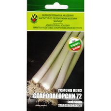 СЕМЕНА ПРАЗ СТАРОЗАГОРСКИ ИЗК МАРИЦА СЕМЕНА ПРАЗ СТАРОЗАГОРСКИ ИЗК МАРИЦА