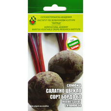 СЕМЕНА ЦВЕКЛО САЛАТНО БОРДО ИЗК МАРИЦА СЕМЕНА ЦВЕКЛО САЛАТНО БОРДО ИЗК МАРИЦА