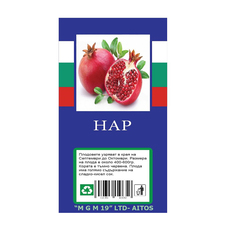 НАР С ПАКЕТИРАН КОРЕН НАР С ПАКЕТИРАН КОРЕН