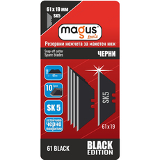 MAGUS РЕЗЕРВНИ НОЖЧЕТА.19х61мм,SK5 10бр. MAGUS РЕЗЕРВНИ НОЖЧЕТА.19х61мм,SK5 10бр.