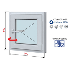 PVC ПРОЗОРЕЦ 5-КАМЕРЕН 600/600 БЯЛ NEW PVC ПРОЗОРЕЦ 5-КАМЕРЕН 600/600 БЯЛ NEW