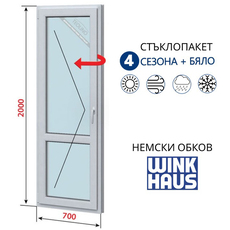 PVC БАЛКОН 5-КАМЕРНА 700/2000 БЯЛ Л NEW PVC БАЛКОН 5-КАМЕРНА 700/2000 БЯЛ Л NEW