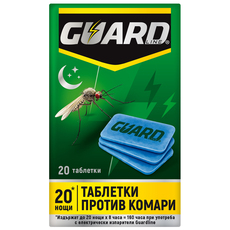 ТАБЛЕТКИ П/В КОМАРИ 20БР GARDLINE ТАБЛЕТКИ П/В КОМАРИ 20БР GARDLINE