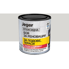 ЕПОКСИДНА БОЯ МЕКО СИВА 0.5 L JEGER ЕПОКСИДНА БОЯ МЕКО СИВА 0.5 L JEGER
