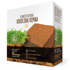 КОМПРЕСИРАН КОКОСОВ СУБСТРАТ 10Л КОМПРЕСИРАН КОКОСОВ СУБСТРАТ 10Л