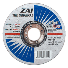 ДИСК ЗА РЯЗАНЕ НА МЕТАЛ INOX ZAI 115x1x22.23 ДИСК ЗА РЯЗАНЕ НА МЕТАЛ INOX ZAI 115x1x22.23