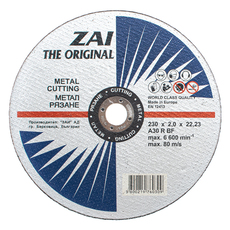 Диск за метал 230х2.0х22.2mm Диск за метал 230х2.0х22.2mm