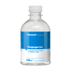 ORGACHIM РАЗРЕДИТЕЛ БЕЗЦВЕТЕН 450 ml ORGACHIM РАЗРЕДИТЕЛ БЕЗЦВЕТЕН 450 ml