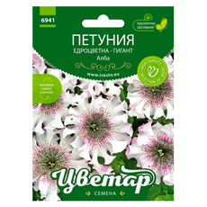 ХИБРИДНИ ПЕЛЕТИРАНИ СЕМЕНА ПЕТУНИЯ ГИГАНТ АЛБА ЦВЕТАР ХИБРИДНИ ПЕЛЕТИРАНИ СЕМЕНА ПЕТУНИЯ ГИГАНТ АЛБА ЦВЕТАР