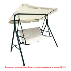 СЕДАЛКА ЗА ЛЮЛКА GARDEN STAR HD-319 СЕДАЛКА ЗА ЛЮЛКА GARDEN STAR HD-319