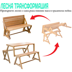 ПЕЙКА-МАСА АЛУМИНИЕВА СГЪВАЕМА SW001 ПЕЙКА-МАСА АЛУМИНИЕВА СГЪВАЕМА SW001