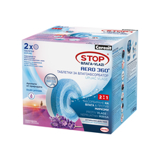 ТАБЛЕТКИ STOP ВЛАГА ЛАВАНДУЛА 2Х450 g ТАБЛЕТКИ STOP ВЛАГА ЛАВАНДУЛА 2Х450 g