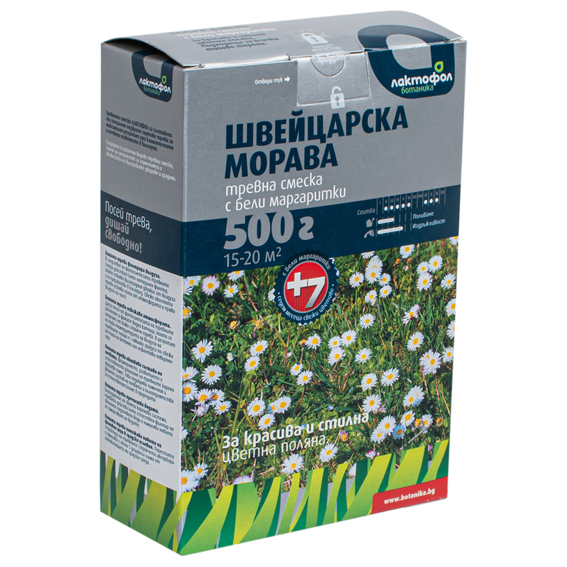 Лактофол тревна смеска с маргаритки 0,5к Лактофол тревна смеска с маргаритки 0,5к