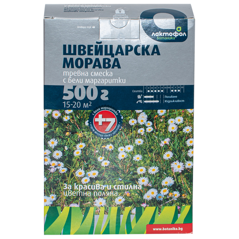 Лактофол тревна смеска с маргаритки 0,5к Лактофол тревна смеска с маргаритки 0,5к