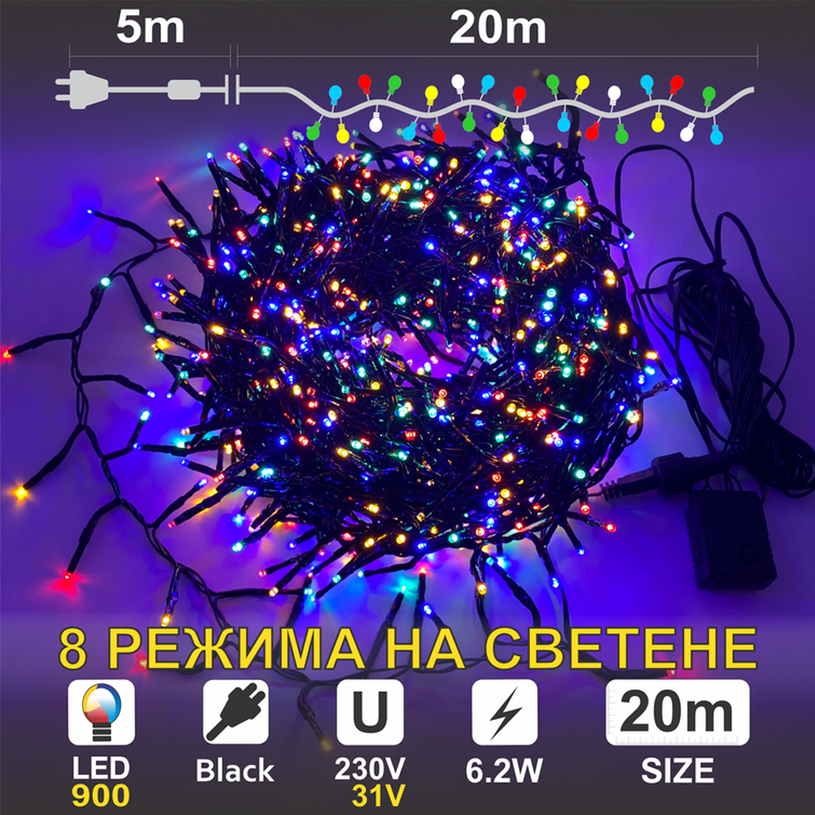 LED КЛЪСТЕР 900БР. 8Ф RGB 20М. OUT LED КЛЪСТЕР 900БР. 8Ф RGB 20М. OUT