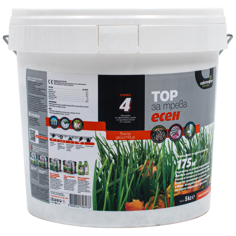 ЛАКТОФОЛ КОМПЛЕКС. ТОР ЗА ТРЕВА ЕСЕН 5КГ ЛАКТОФОЛ КОМПЛЕКС. ТОР ЗА ТРЕВА ЕСЕН 5КГ