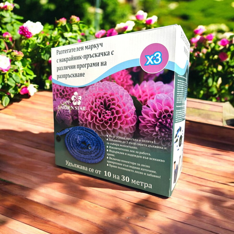 РАЗТЕГ МАРКУЧ 10-30m с ПИСТОЛЕТ И НАКРАЙ РАЗТЕГ МАРКУЧ 10-30m с ПИСТОЛЕТ И НАКРАЙ