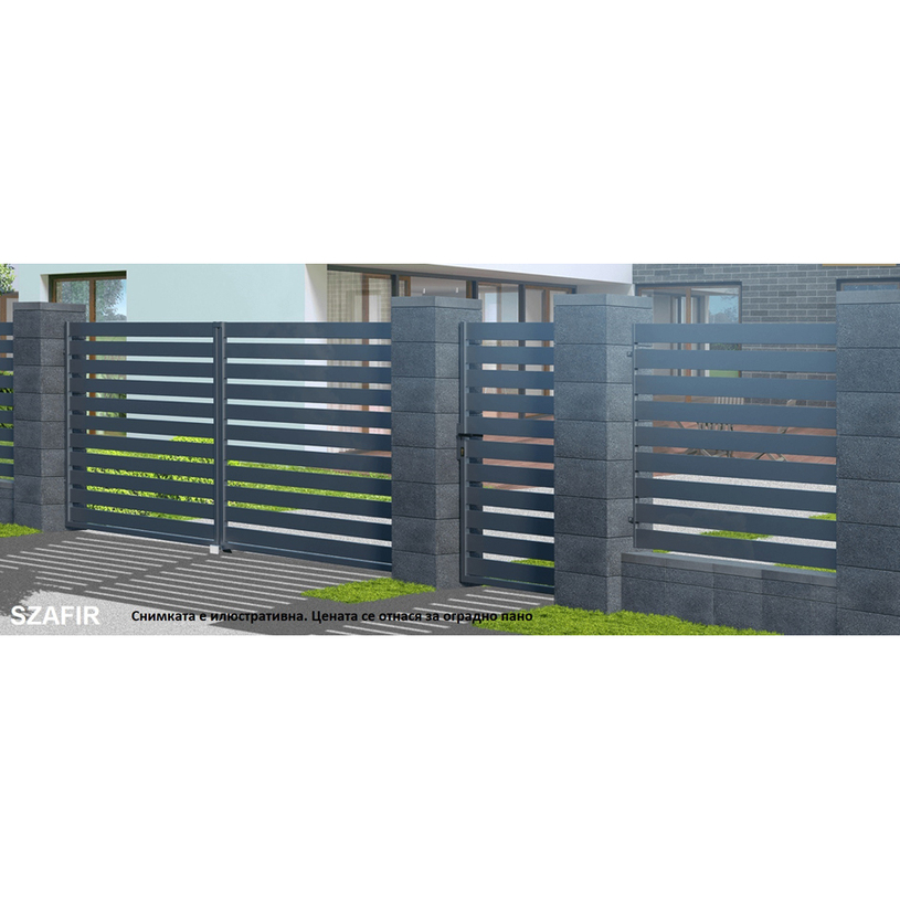 #ОГРАДНО ПАНО SZAFIR 1.2x2м #ОГРАДНО ПАНО SZAFIR 1.2x2м