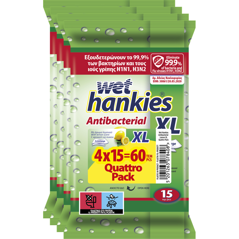 АНТИБАКТ.ВЛ. КЪРПИ 2+2 XL 15 БР LEMON АНТИБАКТ.ВЛ. КЪРПИ 2+2 XL 15 БР LEMON