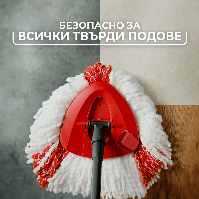 К-КТ ЗА ПОЧИСТВАНЕ EASY WRING-CL.TURBO^ К-КТ ЗА ПОЧИСТВАНЕ EASY WRING-CL.TURBO^