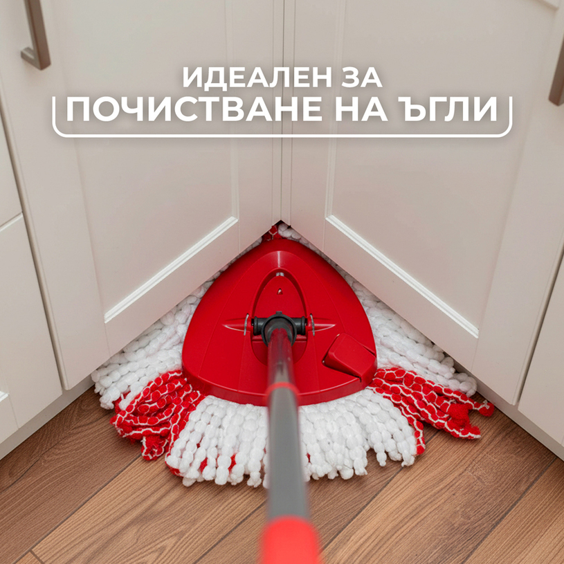 К-КТ ЗА ПОЧИСТВАНЕ EASY WRING-CL.TURBO^ К-КТ ЗА ПОЧИСТВАНЕ EASY WRING-CL.TURBO^