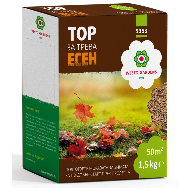 ТОР ЗА ТРЕВНИ ПЛОЩИ ЕСЕН 1.5 КГ. IVESTO ТОР ЗА ТРЕВНИ ПЛОЩИ ЕСЕН 1.5 КГ. IVESTO