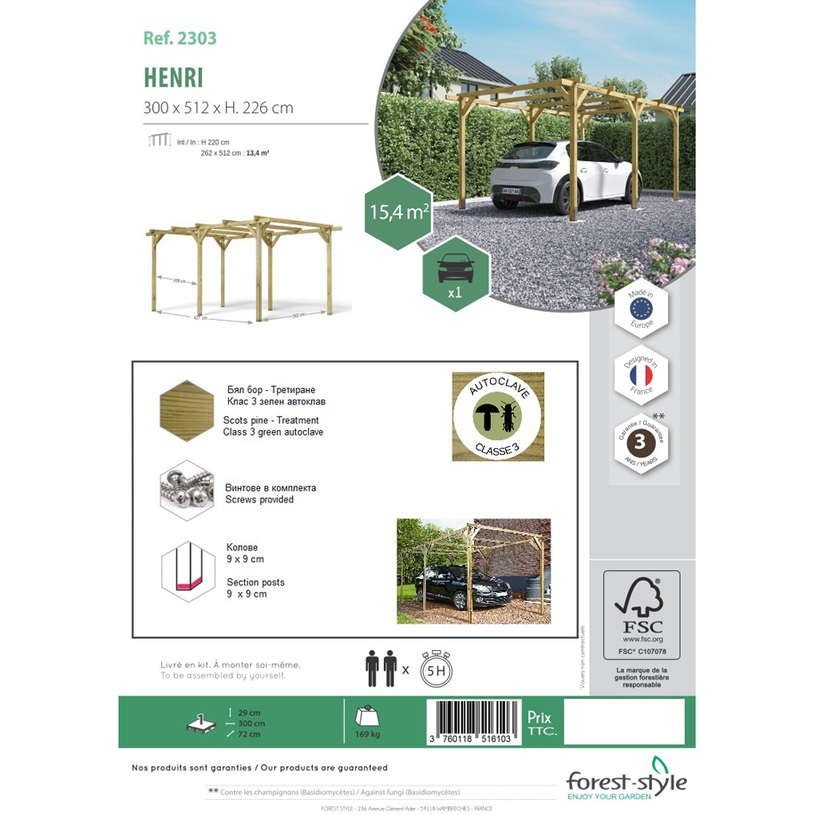 #НАВЕС ЗА АВТОМОБИЛ HENRI 230X300X512CM #НАВЕС ЗА АВТОМОБИЛ HENRI 230X300X512CM